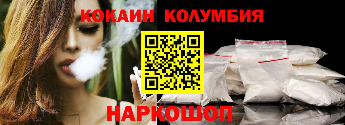 Cocaine 98% Азов