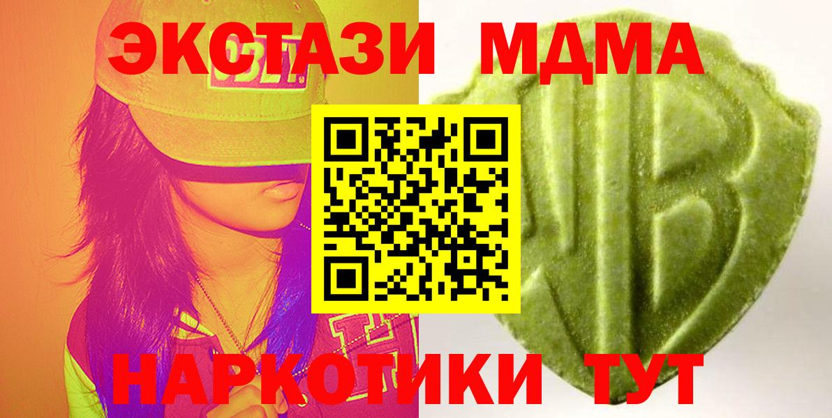 Азов  Экстази 250 мг  ЭКСТАЗИ  ЭКСТАЗИ louis Vuitton  Вход с VPN 