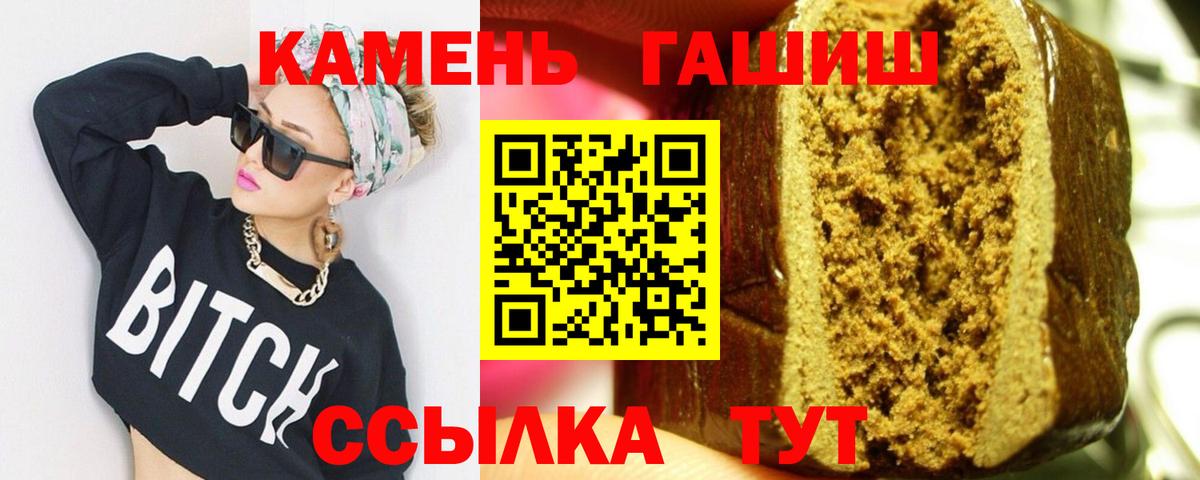 ГАШ гашик Азов