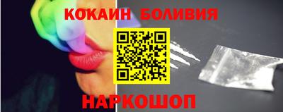 мескалин Будённовск