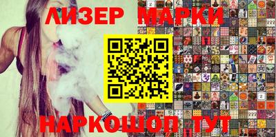 мескалин Будённовск
