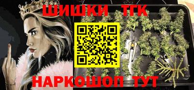 мескалин Будённовск