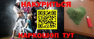 гидропоника Бузулук