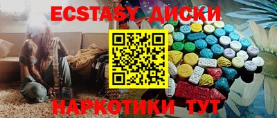 мескалин Будённовск
