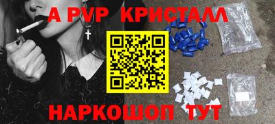 мескалин Будённовск