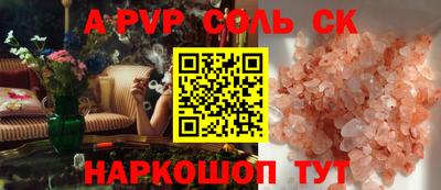 индика Бугуруслан
