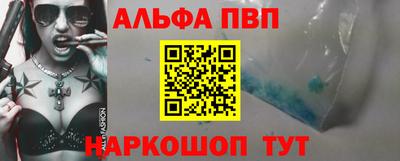 мескалин Будённовск