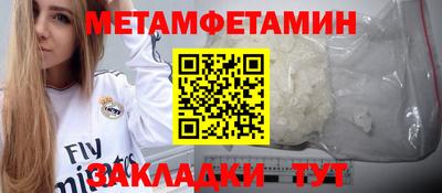 гидропоника Бузулук