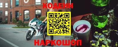 мескалин Будённовск