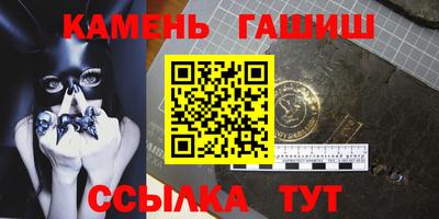 кокаин Кумертау