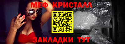 мескалин Будённовск