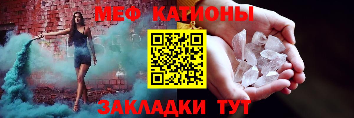 МЕФ мука Азов