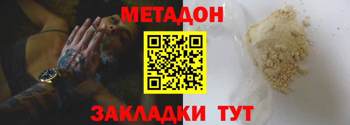 A-PVP Азов