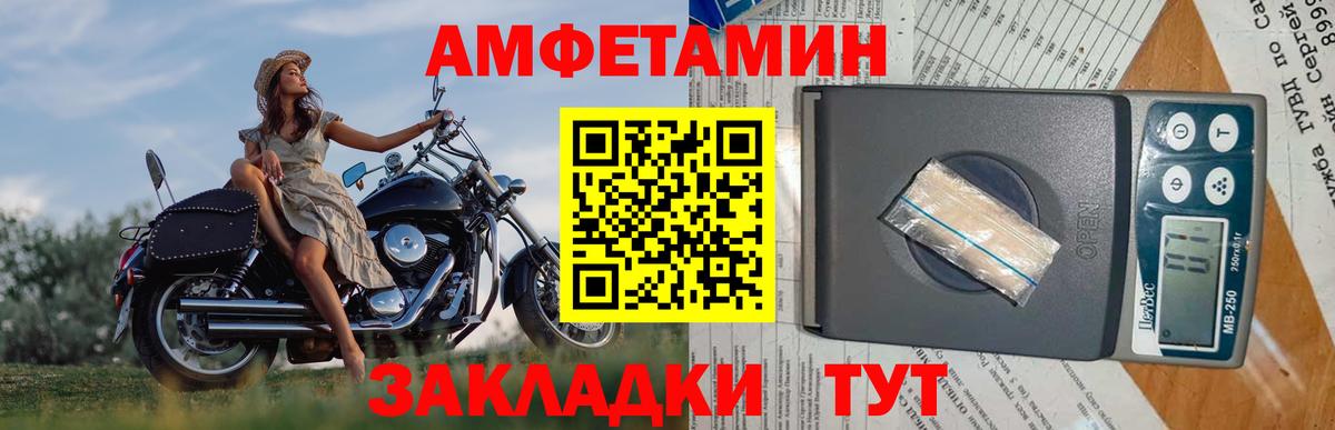 Метамфетамин винт  Вход с VPN  Азов 
