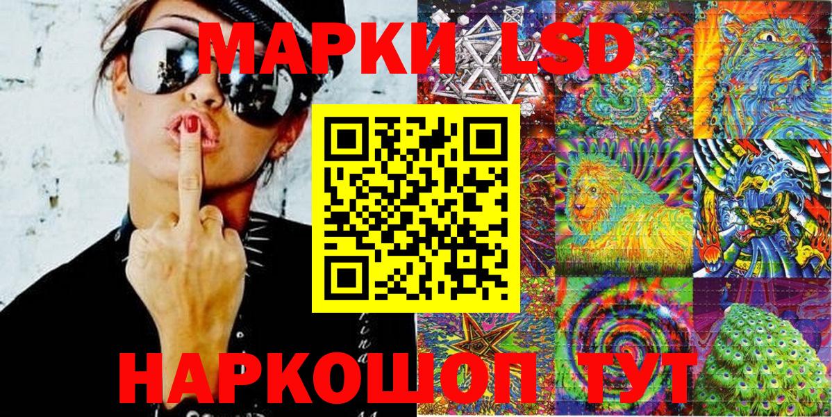 Марки NBOMe  Наркотические марки 1,5мг  Вход с VPN  Азов 