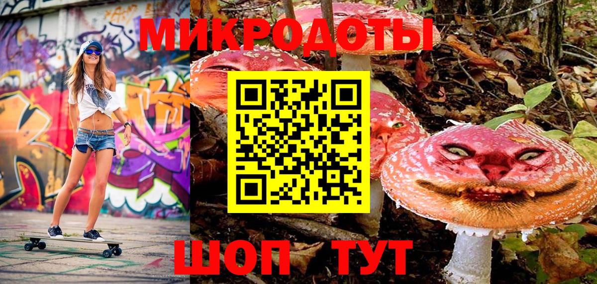 Галлюциногенные грибы ЛСД  Псилоцибиновые грибы прущие грибы  Вход с VPN  Азов 