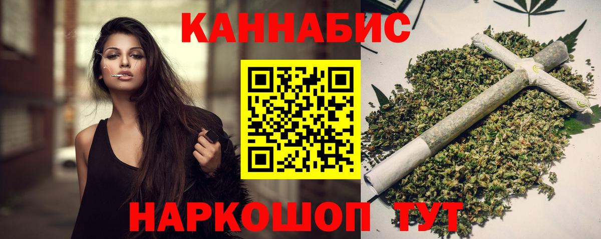 МАРИХУАНА индика  Вход с VPN  Канабис White Widow  Канабис Ganja  Азов 